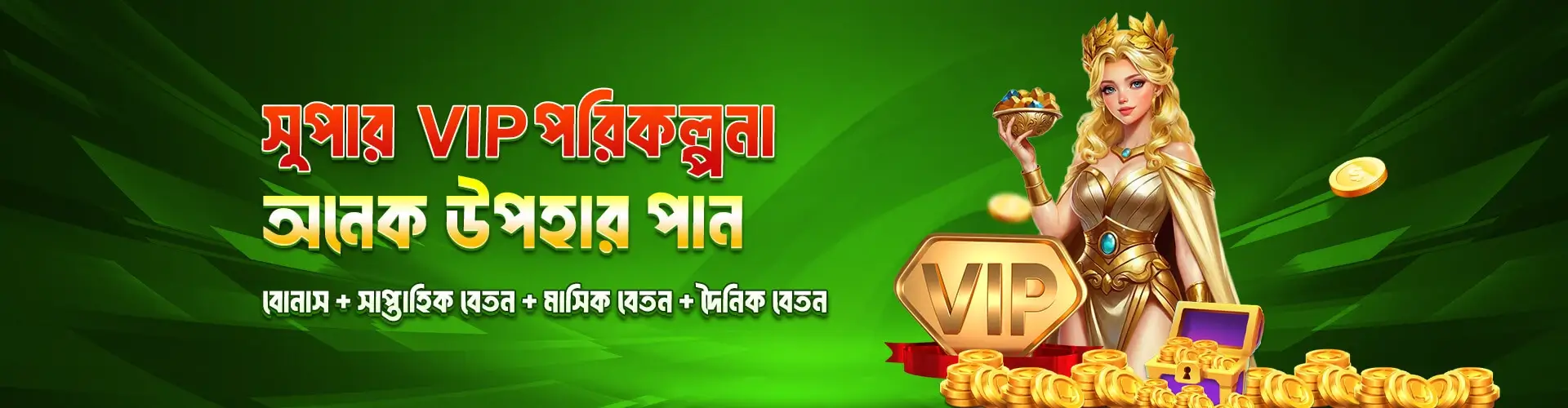 7G777 Casino Banner 1