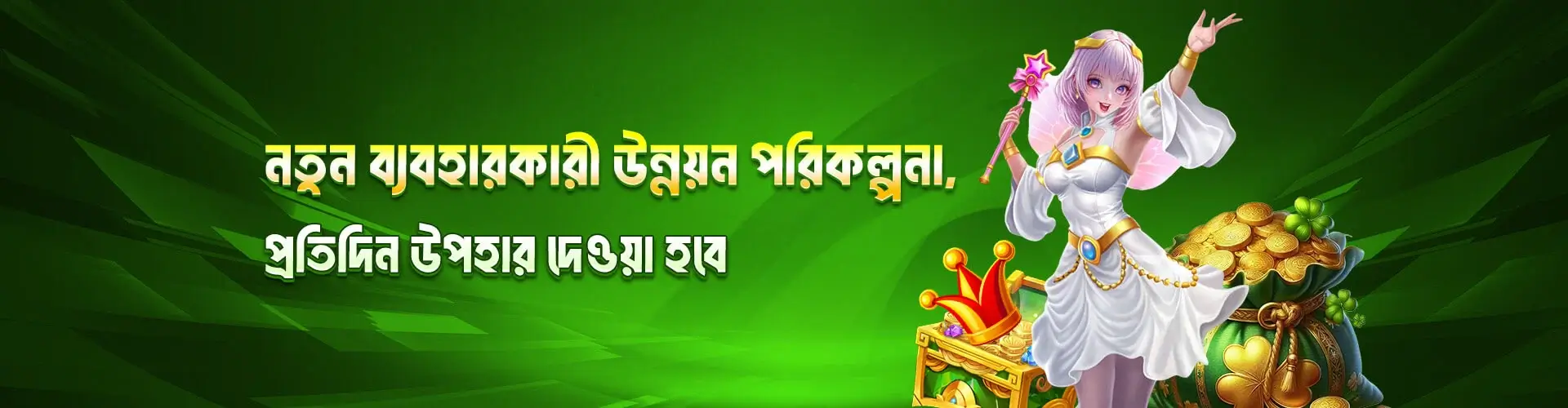 7G777 Casino Banner 2