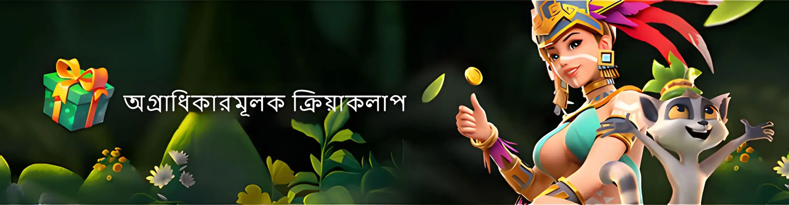 7G777 Casino Banner 3